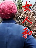 九九草
